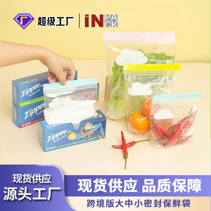 Nashdo Food Storage Bags PE Double-Ribbed Striped Airtight Seal Refrigerator Freezer Use 0-1L - Product Image 3