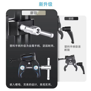 อะแดปเตอร์ยึดแบบวีเมาท์ อลูมิเนียมอัลลอยด์ ขาตั้งกล้องแบบพกพา - Product Image 4