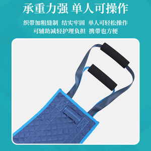 Ceinture de transfert avec poignées pour personnes âgées, soins infirmiers - Product Image 4