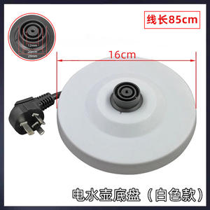 Hervidor Eléctrico Midea de Alta Potencia con Base Universal y Chasis Hemisférico Wanli, Repuestos Premium para Hervidor Eléctrico - Product Image 3