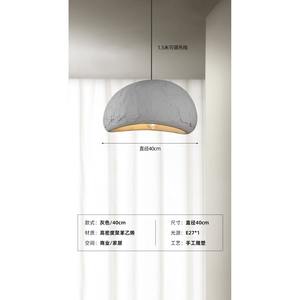 Lámpara de Techo Estilo Japonés Wabi-Sabi Color Crema, Lámpara de Barra Minimalista Nórdica, Lámpara de Diseño Original para Sala de Estar - Product Image 2