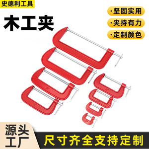 Pince de serrage Stryker G Clamp en métal de type C, de 1 à 12 pouces, pour le travail du bois, la menuiserie et la construction - Product Image 2