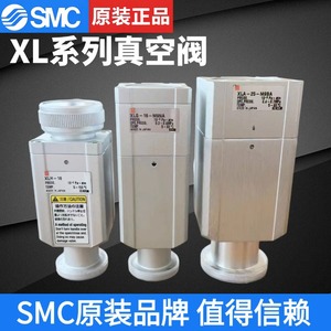   วาล์วสุญญากาศสูงชนิด L รุ่น XLD 50 X500 XLD 40K XLD 40L M ขนาด 2 นิ้ว สำหรับสื่อก๊าซ อุณหภูมิปกติ พร้อมการเชื่อมต่อ - Product Image 5