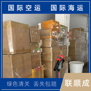 Lianshuncheng Ligne dédiée européenne de consolidation LSC2025 – Logistique internationale pour marchandises générales, marchandises sensibles et surdimensionnées - Product Image 3
