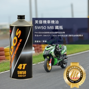 MEDOS répond aux dernières normes API SP Huile moteur haute performance entièrement synthétique 5W50 MB 0,8L Huile exclusive des concessionnaires agréés - Product Image 3