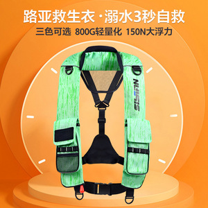 Chaleco Salvavidas SISIN 150N de Flotabilidad para Adultos, Multifuncional, de Tela Oxford, para Pesca - Product Image 1