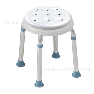 Tomato Shower <b>Stool</b> 310x325xH360-485mm <b>Height</b> <b>Adjustable</b> Waterproof Bath Bench For Bathroom Use - Product Image 3