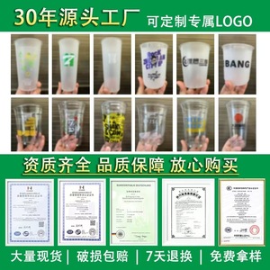 ฝาครอบทรงครึ่งวงกลมใสขนาด 95 มม. ยี่ห้อ Jinxinhuan สำหรับแก้วชานม ฝาปิดแบบใช้แล้วทิ้งทรงกลม มีช่องเปิดหรือไม่มีช่องเปิด - Product Image 3