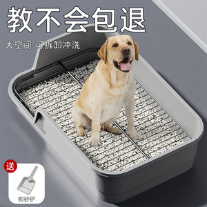 Dog Toilet <b>Extra</b> Large With High Fence Splash Proof For Small Dogs PP Material Durable Training Aid - Product Image 3