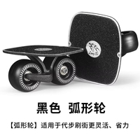Planche à roulettes pour adultes et enfants, version professionnelle pour débutants, pour la marche sur la rue et sur les chemins.