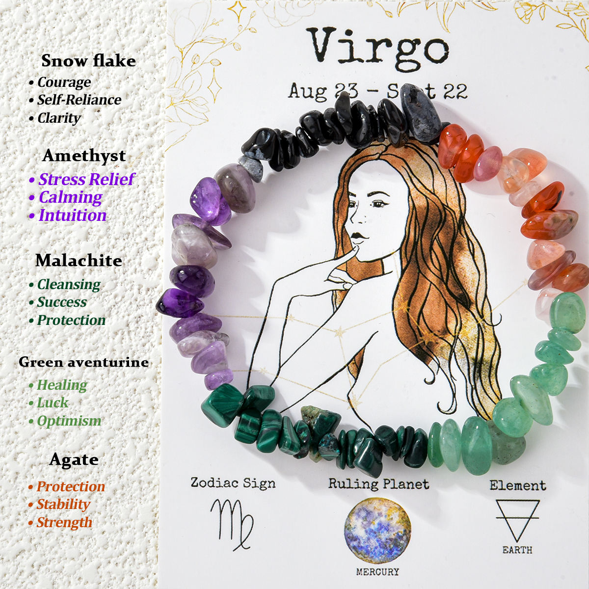 ราศีกันย์