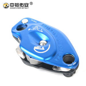 Descensor de cuerda con red de seguridad Zhongyu, freno manual de 12mm-15mm, aleación de aluminio, para escalada y trabajos en altura, equipo de seguridad. - Product Image 3