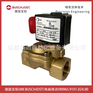วาล์วแม่เหล็กไฟฟ้าบุชจอสท์ 1/2 นิ้ว ดีซี 24 โวลต์ โครงสร้างไดอะแฟรมสำหรับควบคุมน้ำ - Product Image 1
