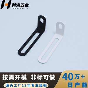 Support d'étagère réglable Li Hai 70x30x15mm, connecteur d'angle pour fixation de meubles et armoires - Product Image 5