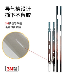 สำหรับโทรศัพท์มือถือเสี่ยวมี่ตัวป้องกันกรอบด้านข้างสติกเกอร์อลูมิเนียมรูปสี่เหลี่ยมผืนผ้าฟิล์มตกแต่งแฟชั่น - Product Image 1