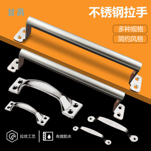 Stainless Steel Bar Handle Cabinet <b>Drawer</b> Minimalist Design Antirust Surface Brushed Finish - Product Image 4