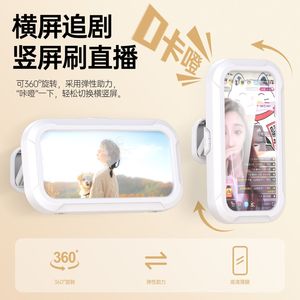 Support de téléphone étanche pour salle de bain, rotation à 360 degrés avec support élastique, film haute transparence - Product Image 1