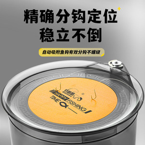 Mega Fishing Time Q Bait <b>Box</b> Deep Loose Bait Tray Magnetic Hook Bait Container Universal Fishing <b>Tackle</b> Storage - Product Image 5