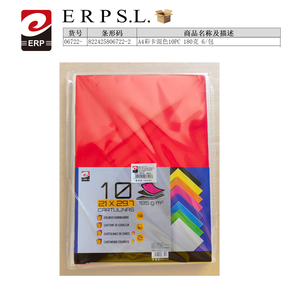 Cartoncino Colorato A4 180g Colori Misti 10 Fogli Confezione da 6 Carta per Lavori Creativi - Product Image 1