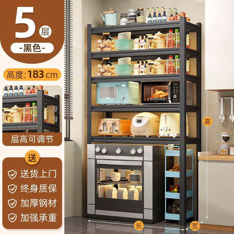 [Style sans fond] Noir, 5 couches, 183 cm de hauteur