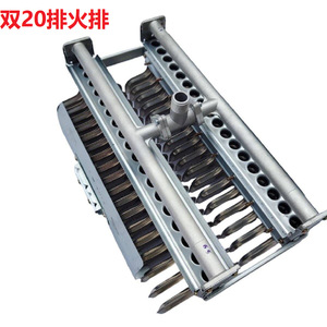 Accesorio para Caldera Comercial de Gas Natural Licuado Good Heart Double 20 Row Burner S20 - Product Image 1