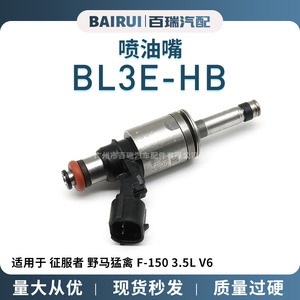Inyector de combustible BL3E-HB para Ford Conqueror Mustang Raptor F-150 3.5L, nueva pieza de repuesto de metal - Product Image 5