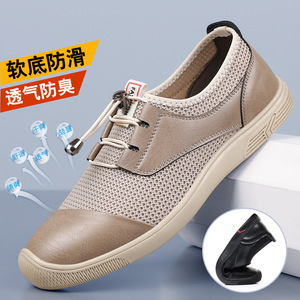 Fly Knit Mesh Men Summer Shoes Round Toe <b>Slip</b>-<b>On</b> Breathable Lightweight Casual <b>Sneakers</b> - Product Image 5