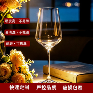 Czech Lead-Free Crystal Wine Glass 350ml Custom Logo Banquet Use - Product Image 5