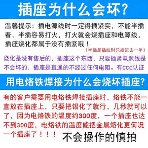 Prise universelle à trois trous et trois broches pour accessoires de cuisinière électrique, pour cuiseurs à riz, autocuiseurs électriques, friteuses électriques - Product Image 1