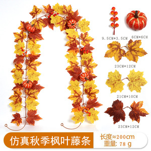 Guirlande de feuilles d'érable artificielles pour plantes fleurières, feuilles de citrouille et baies, décoration d'Halloween pour la maison, 1,8 m de long, pour la fête de la récolte - Product Image 3