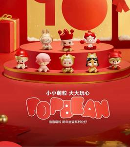 100% Labubu POPMART Original Alle Arten POP BEANS NEUJAHRS-SERIE Heimdekoration Mini-Figur Anime-Figur Überraschungsbox - Product Image 2