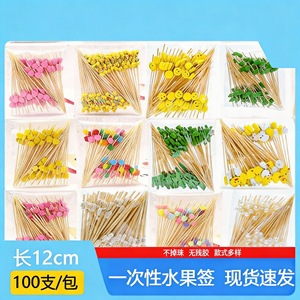 Disposable Fruit Skewers 12Cm Bamboo Creative Cocktail Party Decor Art Toothpicks For Kids KTV Fruit Forks - Product Image 5