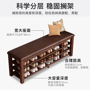 Shoe Cabinet <b>Bench</b> With Storage For Entryway Space Saving Design - Product Image 2