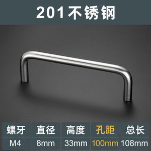 Stainless Steel Modern Round Cabinet and Drawer Handles Black Furniture Hardware - Product Image 6