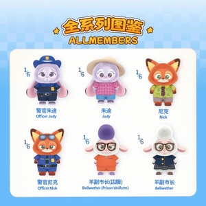 100% רשמי אמיתי הגעה חדשה miniso zootopia סדרת ויניל pendent קטיפה צעצוע לקופסא מתנה - Product Image 2