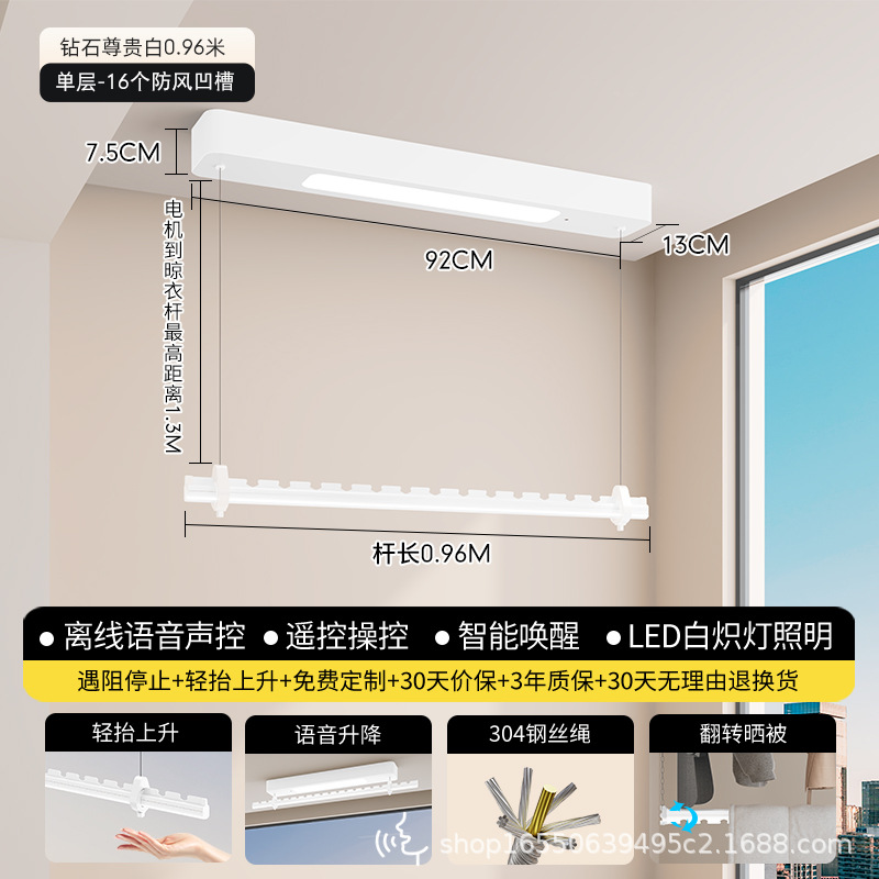 [Premium White] 1.2m Single Pole Electric Clothes Drying Rack