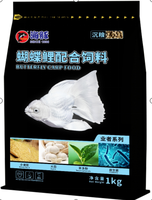 Butterfly Carp Sinking Pellet Nourriture pour poisson Aliments pour animaux de compagnie de qualité supérieure