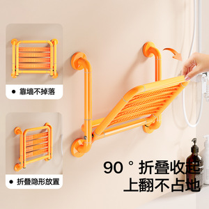Meiruide Bathroom <b>Folding</b> Seat 150kg Load Capacity Non Slip Wall Mounted Shower <b>Stool</b> With Handrails For Safety - Product Image 2