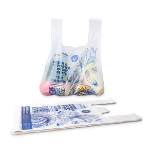 Customized Biodegradable PLA Cornstarch T-shirt <b>Bags</b> Plastic Reusable Recycle Shopping Grocery <b>Bags</b> - Product Image 6