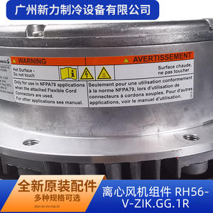 Ventilador Centrífugo Trifásico de Corriente Alterna con Rotor Externo 1R RH56V ZIK GG 1R para Reemplazo de Aire Acondicionado Central - Product Image 5