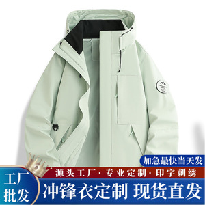 Men Outdoor Windproof Waterproof Jacket With Contrast Binding Simple Design For Mountain Activities Wuhan Made - Product Image 5