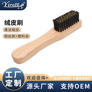 Solid Wood <b>Shoe</b> <b>Brush</b> Nylon Bristles For Polishing And Cleaning Household Use Compact Portable Design - Product Image 5