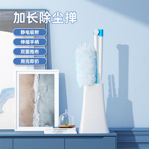 Plumero de Fibra Electrostática con Cabezal Irregular de 72.5-105cm para Limpieza de Muebles - Product Image 2