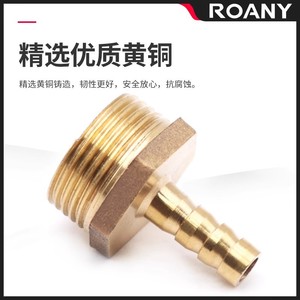 ข้อต่อทองเหลืองแบบเกลียวนอกชนิดตรงสำหรับระบบนิวเมติกส์ - Product Image 4