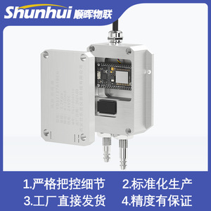 เครื่องส่งสัญญาณความดันต่างต่ำ 100000kPa 4-20mA แบบติดตั้งบนแชสซี พอร์ตเกลียว - Product Image 4