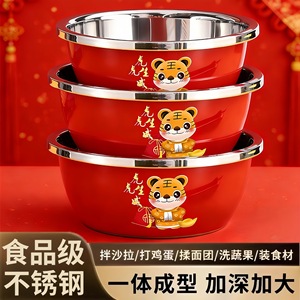 Juego de 3 Recipientes de Acero Inoxidable para Cocina, Multifuncionales y Reforzados, para Lavar Verduras, Arroz, Masa, Huevos, Uso Doméstico - Product Image 3