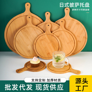 Wooden Serving Tray 8-Inch Bamboo Round For Bread Pizza <b>Cake</b> Western Tableware Multi-Use Kitchen Platter - Product Image 3