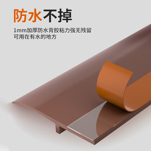 Bande d'étanchéité pour bas de porte en PVC et silicone, insonorisante, design minimaliste, installation par vis, pour l'étanchéité des portes et fenêtres - Product Image 4