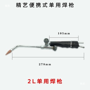 Oxygen Pressure Reducer Valve With Gauge Single Stage For <b>Welding</b> <b>Torch</b> Accessories - Product Image 4