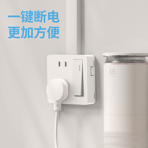 Q5 ปลั๊กสวิตช์ติดผนังขนาดเล็ก 10A 220-250V ตัวนำทองแดง ฉนวนกันไฟลาม สำหรับใช้ในครัวเรือน - Product Image 1